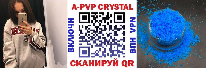 Alfa_PVP Соль  Шумерля 