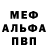 ГАШ hashish Hilda Randall