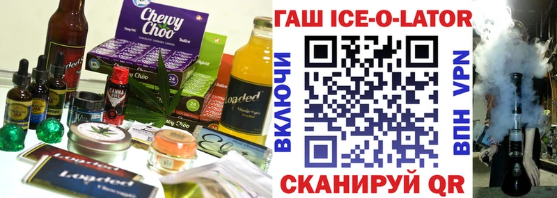 наркота Шумерля Cannafood конопля