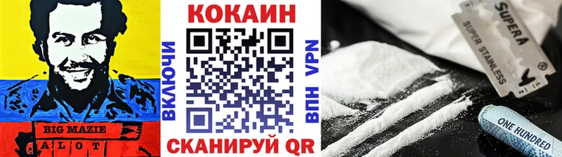 MEGA как зайти  Шумерля  Кокаин Боливия 