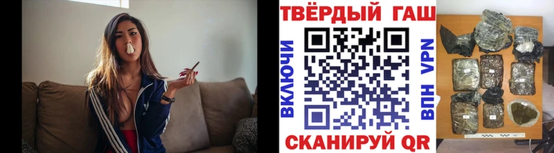 ГАШ Premium  МЕГА рабочий сайт  Шумерля 