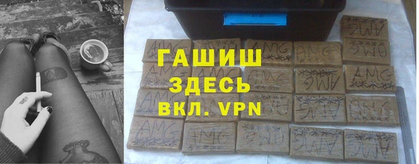 а пвп мука Абдулино