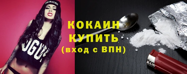 а пвп мука Абдулино