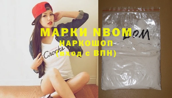 MDMA Premium VHQ Абинск