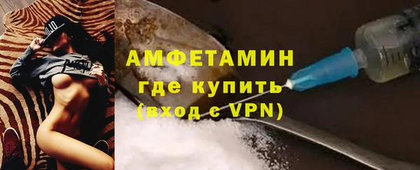 MDMA Premium VHQ Абинск