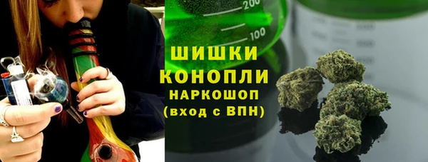 MDMA Premium VHQ Абинск