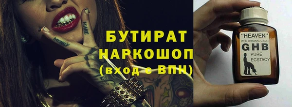 MDMA Premium VHQ Абинск