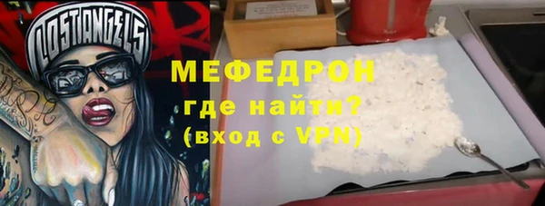 MDMA Premium VHQ Абинск