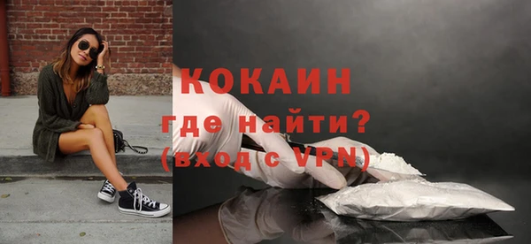 а пвп мука Абдулино