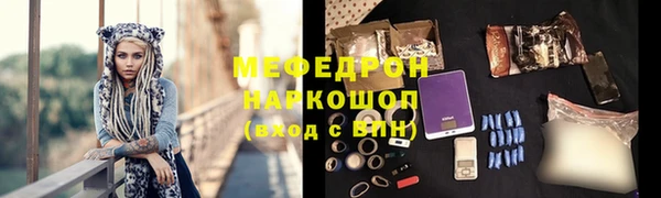 а пвп мука Абдулино