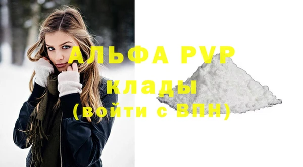 MDMA Premium VHQ Абинск