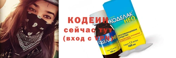 а пвп мука Абдулино