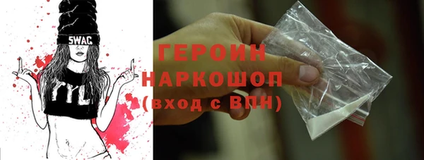 кокаин колумбия Абаза