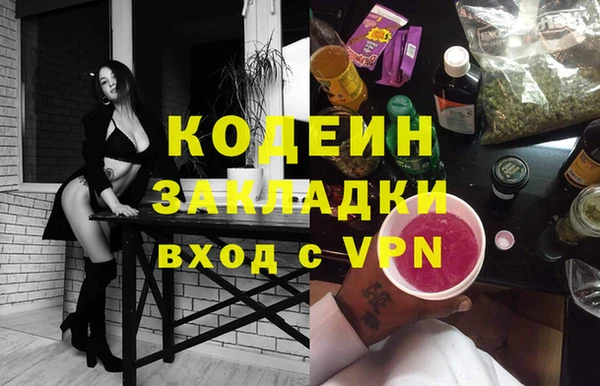 MDMA Premium VHQ Абинск