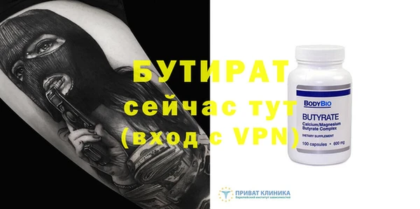 MDMA Premium VHQ Абинск