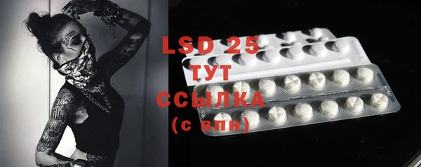 MDMA Premium VHQ Абинск
