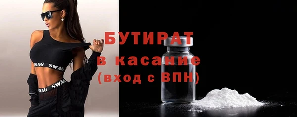 а пвп мука Абдулино