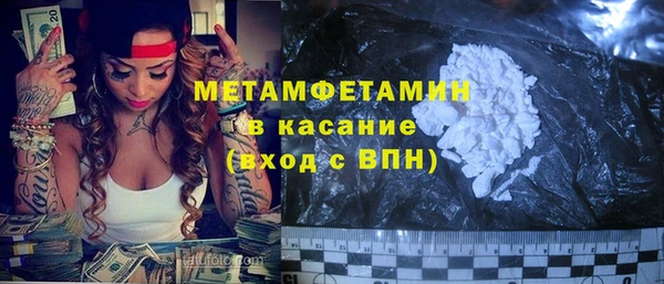 а пвп мука Абдулино