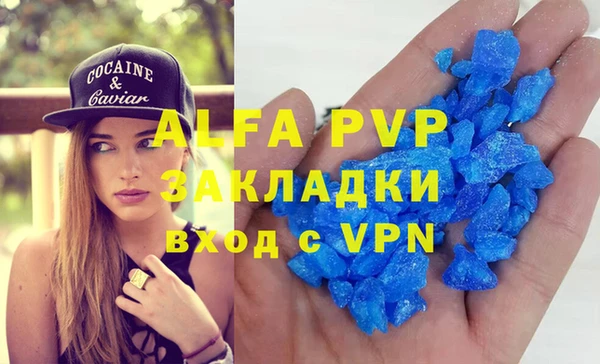кокаин колумбия Абаза