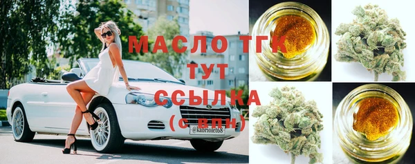 а пвп мука Абдулино