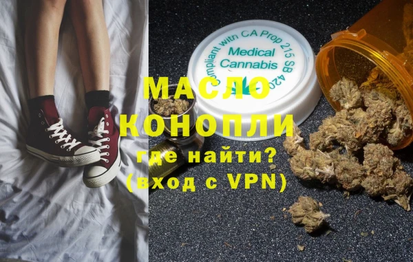 а пвп мука Абдулино