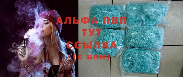 а пвп мука Абдулино