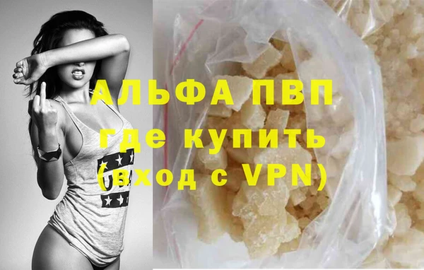 а пвп мука Абдулино