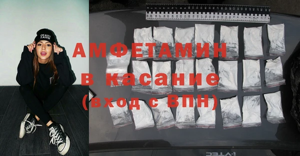 а пвп мука Абдулино