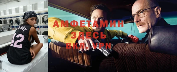 MDMA Premium VHQ Абинск