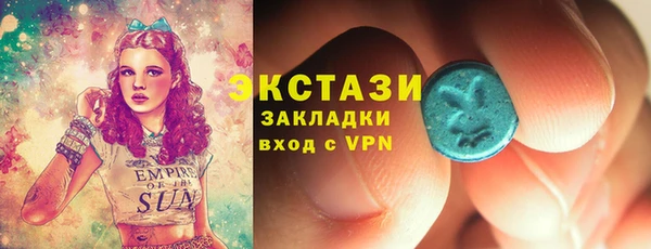 а пвп мука Абдулино