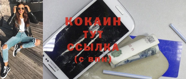 кокаин колумбия Абаза