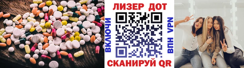 Лсд 25 экстази кислота  ссылка на мегу ССЫЛКА  Шумерля 