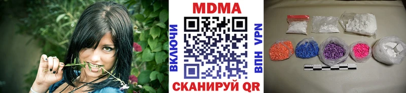 MDMA VHQ  blacksprut зеркало  Шумерля 