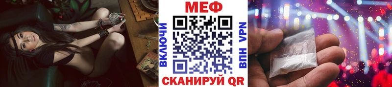 Мефедрон VHQ  наркошоп  Шумерля 