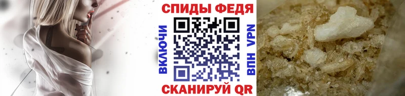 Метамфетамин мет  Шумерля 