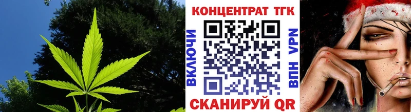 ТГК жижа  Шумерля 