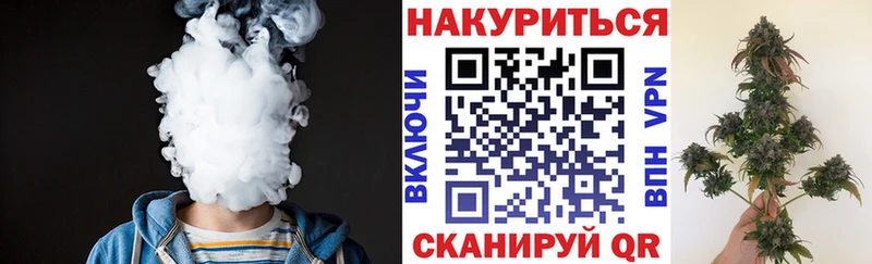 Шишки марихуана индика купить цена Шумерля